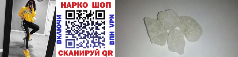 Купить наркотики сайты Абакан АМФЕТАМИН  Меф мяу мяу  Экстази  Конопля  COCAIN  A-PVP  ГАШИШ 