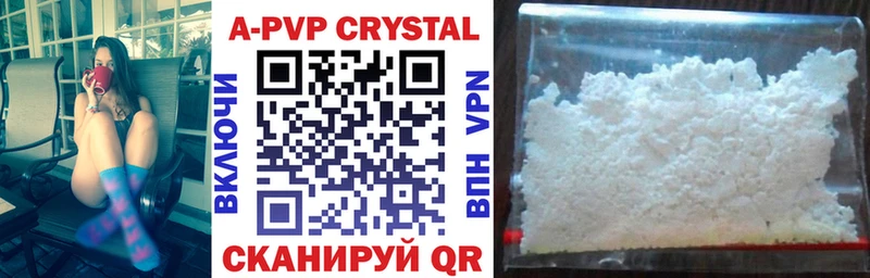Alpha-PVP мука Абакан
