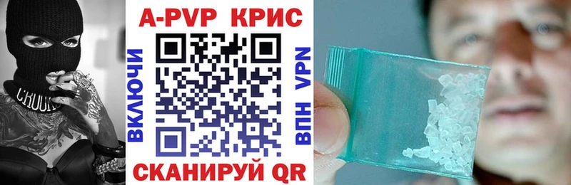 APVP мука  наркотики  Абакан 
