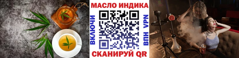 что такое наркотик  Абакан  Еда ТГК конопля 