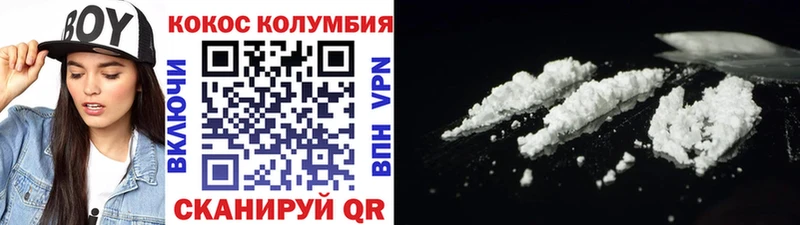 Кокаин Перу  купить закладку  Абакан 