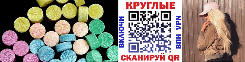 Экстази TESLA  наркотики  Абакан 