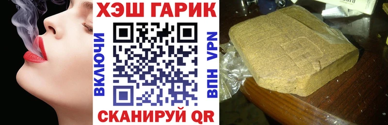 это телеграм  Абакан  ГАШИШ hashish 