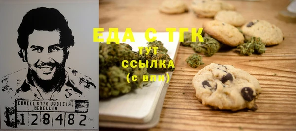 ешки Богородск