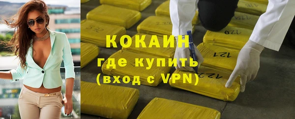 прущий лед Богородицк