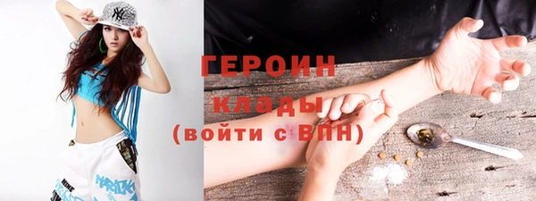 прущий лед Богородицк