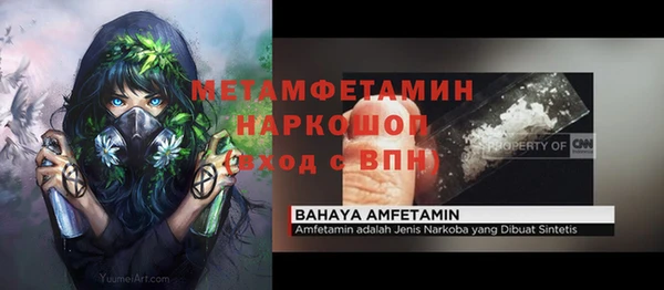 ешки Богородск