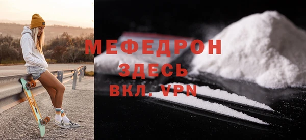 прущий лед Богородицк