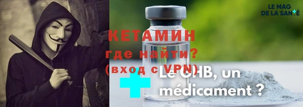 ешки Богородск