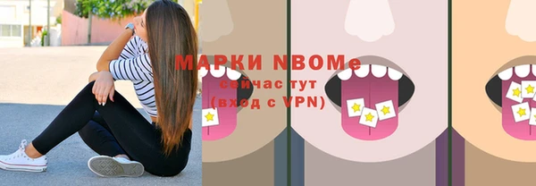 ешки Богородск