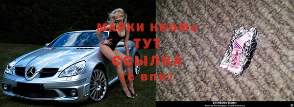 ешки Богородск