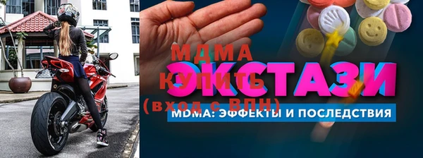 прущий лед Богородицк