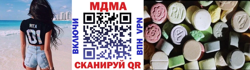МДМА VHQ Абакан