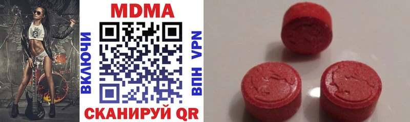 кракен маркетплейс  Абакан  МДМА VHQ 