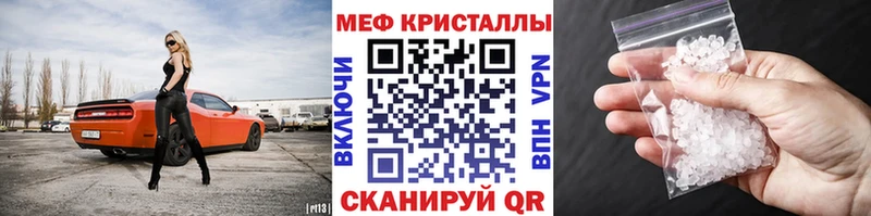 МЕГА ссылка Абакан МЯУ-МЯУ 4 MMC
