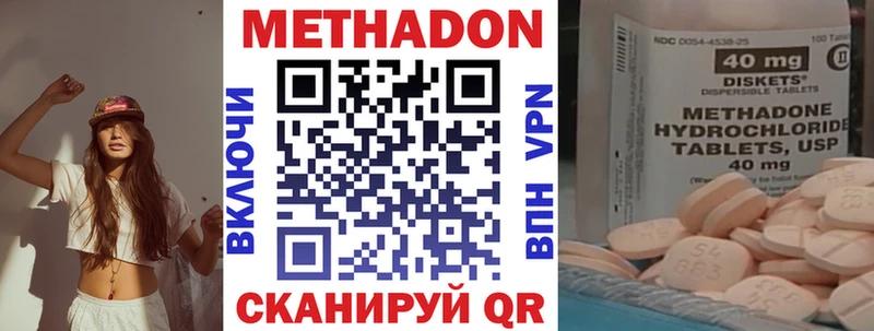 цена   Абакан  Метадон мёд 