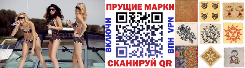 мега вход  Абакан  Марки N-bome 1,5мг 